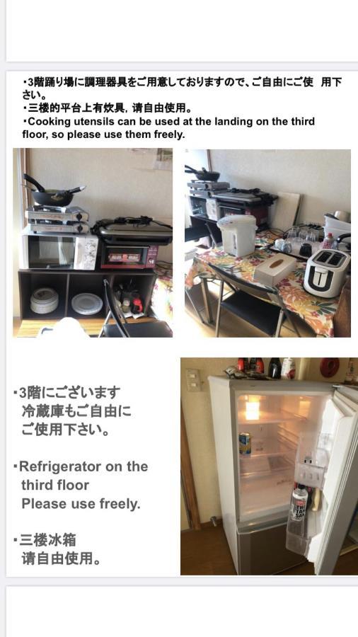 Stay Akeboshi Kan Хакодате Экстерьер фото