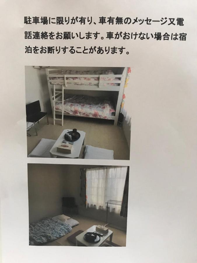 Stay Akeboshi Kan Хакодате Экстерьер фото
